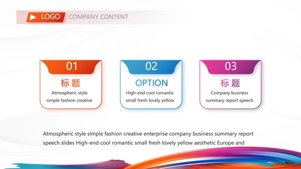 激情奥运会勇夺金牌运动比赛动态PPT模板