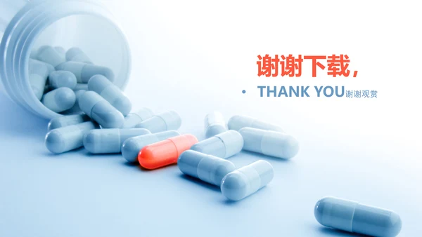 现代科技医疗单位PPT动态模板