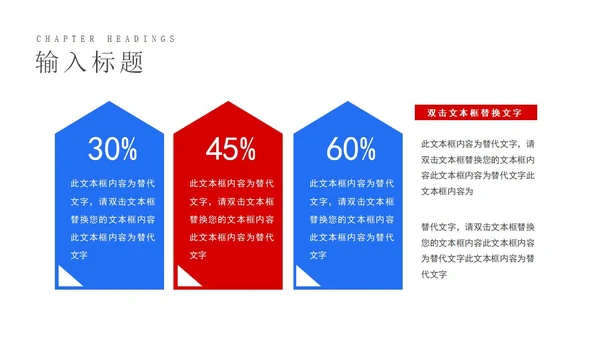 商务风景年终工作总结汇报PPT模板
