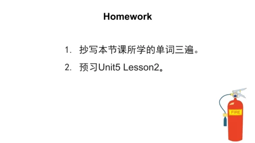 Unit 5 Safety Lesson 1 课件(共40张PPT)