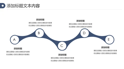 中国风古典古建筑文化徽派建筑PPT模板