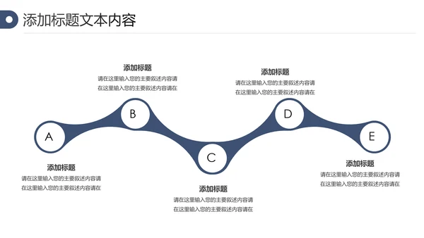 中国风古典古建筑文化徽派建筑PPT模板