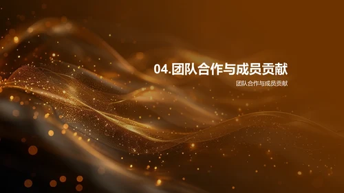 银行业务半年报告