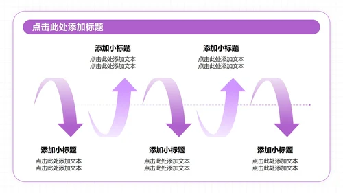 紫色人物插画风英语自我介绍演讲汇报PPT模板