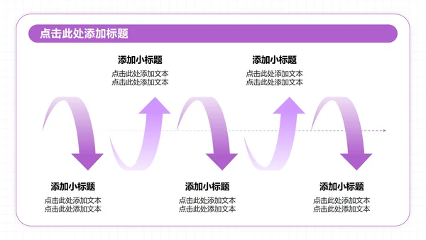 紫色人物插画风英语自我介绍演讲汇报PPT模板