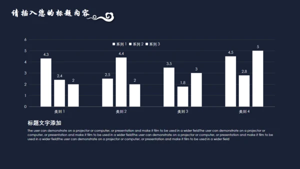 中国风简约青花瓷工作汇报通用PPT模板