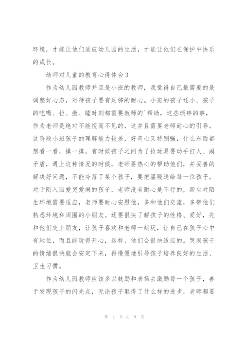 幼师对儿童的教育心得体会大全.docx