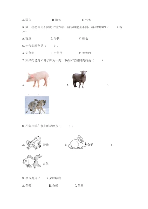 教科版一年级下册科学期末测试卷及答案【最新】.docx