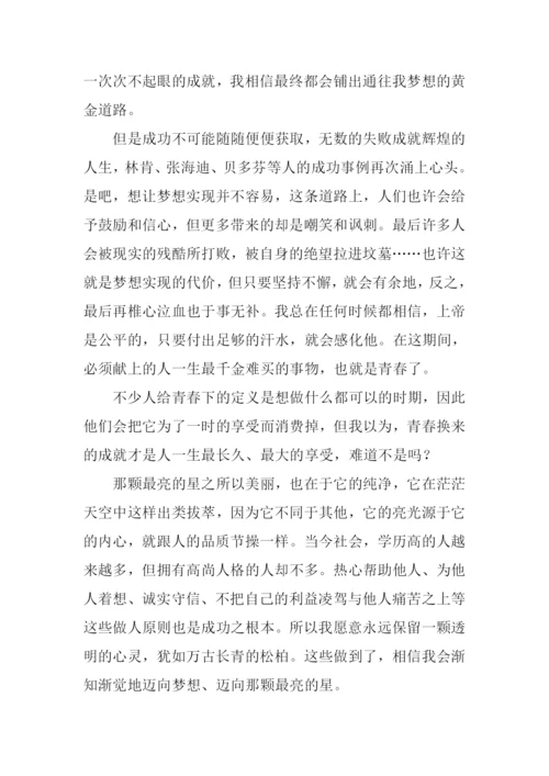 作文竟与我有关.docx
