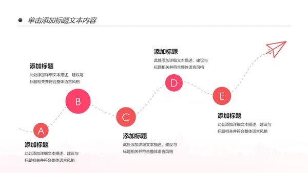 粉色关爱女性呵护健康安康保险PPT