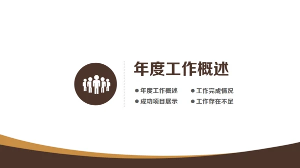 书籍教育教学培训课件通用PPT模板