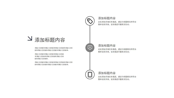 蓝色实景励志风景扬帆起航宣传PPT模板