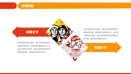 工会五一劳动节工人劳动赞歌劳模表彰PPT