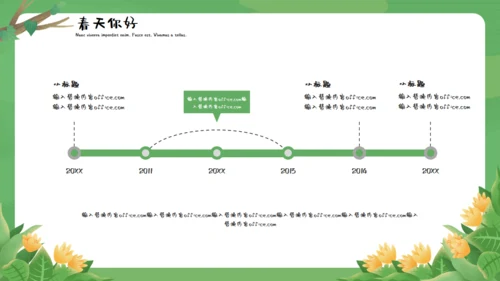 春天你好幸福女孩通用PPT模板