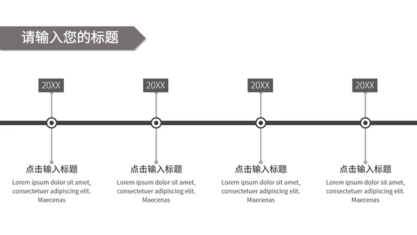 高端毕业设计ppt模板