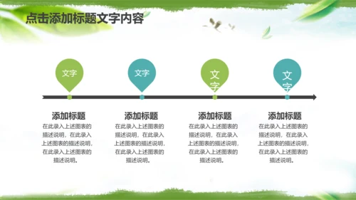 紫砂壶茶叶文化茶壶茶园种植PPT模板