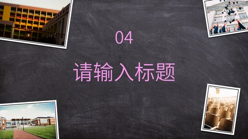 学生青春拟物毕业画册PPT模板