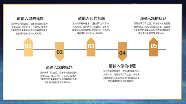 七夕情人节相汇活动策划方案通用PPT模板