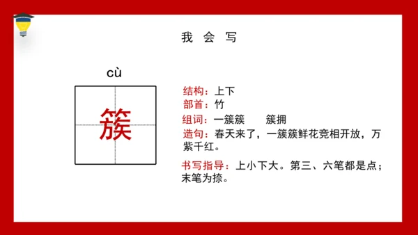 18 威尼斯小艇 课件