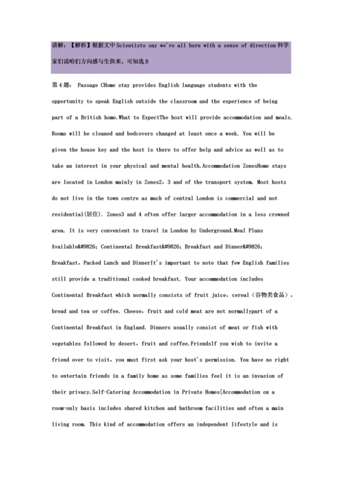 2023年河南焦作师范高等专科学校单招模拟题含解析.docx