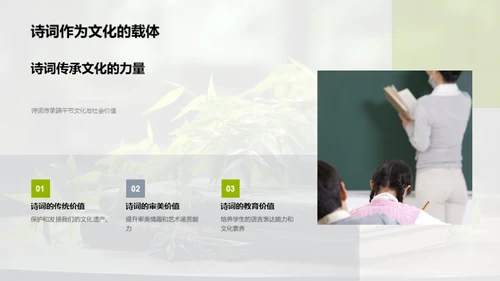 诗词中的端午文化