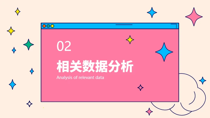 玫红个性潮流风部门年终总结汇报通用PPT模板