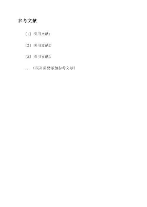 恶性淋巴管治疗方案