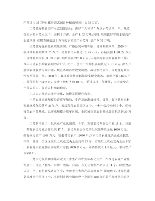 精编之单位年终工作总结范文.docx