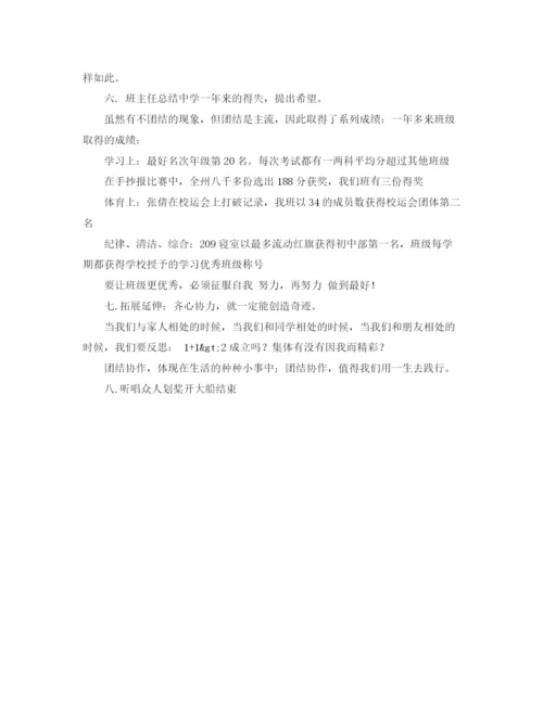 精编之11月技术工人工作计划范文.docx