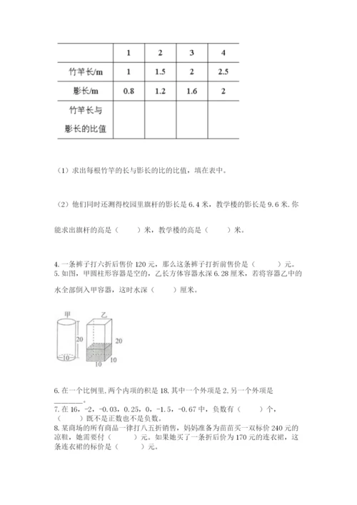 浙教版数学小升初模拟试卷精品【基础题】.docx