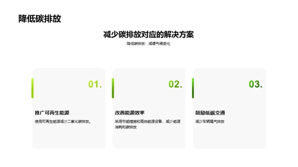 科技风教育培训教学课件PPT模板