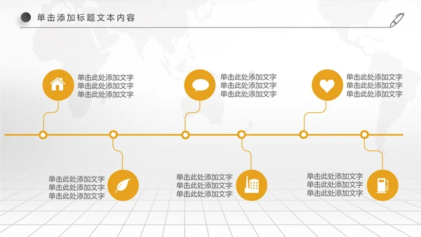 创业投资金融理财银行保险PPT模板