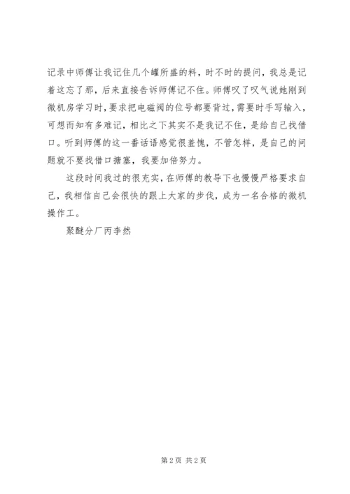 我的高等数学的学习感想 (3).docx