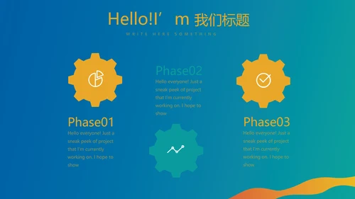 体育竞技运动比赛动态PPT