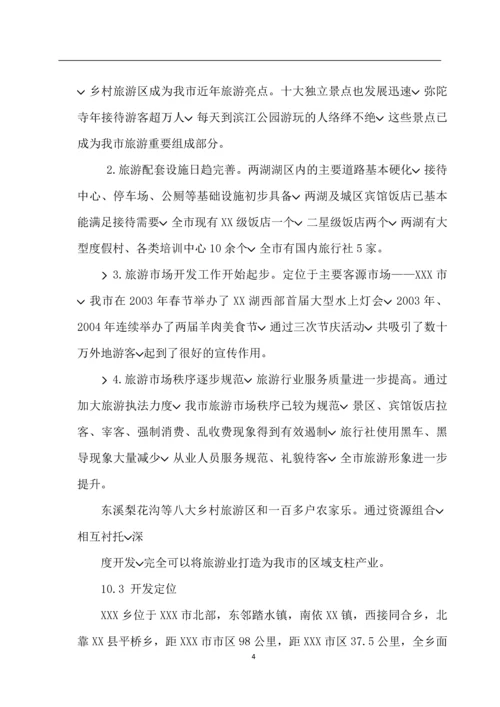 产业环线建设项目建议书(可行性研究报告).docx