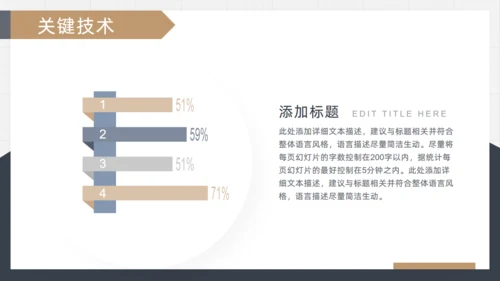 简洁大方的书页式商业计划书通用PPT模板