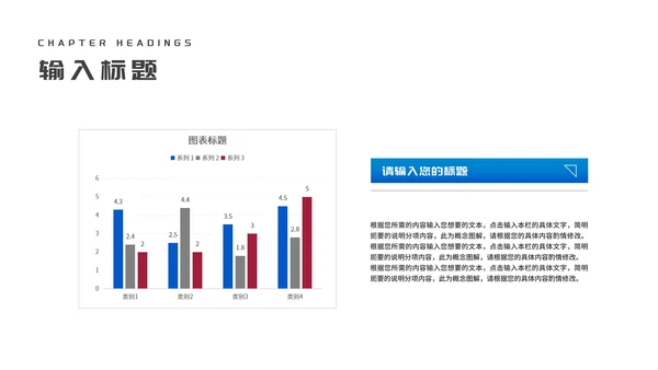 简约几何风团队合作新员工入职培训PPT模板