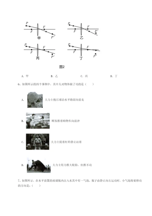 强化训练重庆长寿一中物理八年级下册期末考试定向训练试题.docx