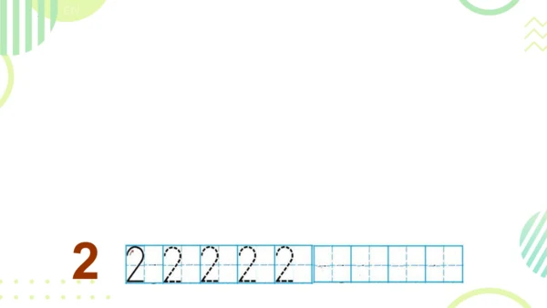 人教版 数学一年级上册 第一单元1-5的认识 （课件）(共23张PPT)