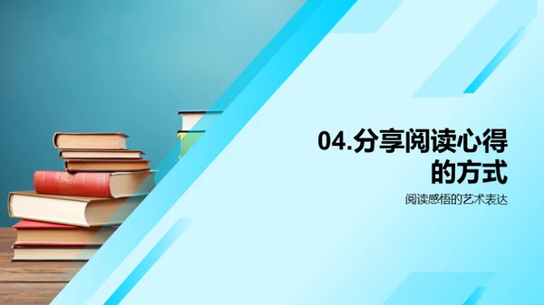 阅读的力量