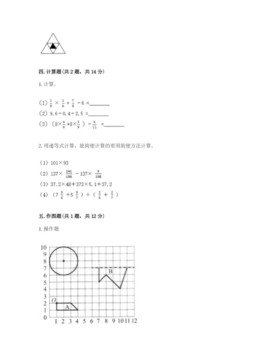 人教版六年级上册数学期末测试卷及答案（名师系列）.docx