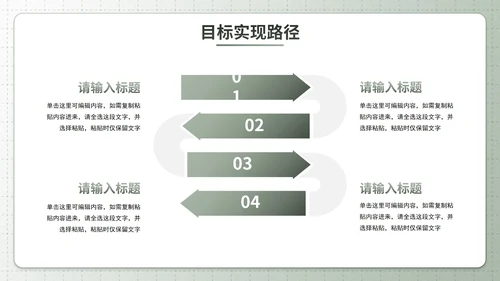 高级现代几何渐变公司全年计划PPT模板