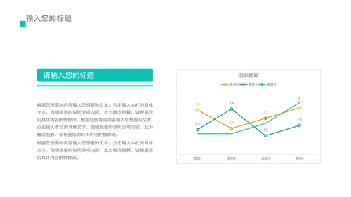 绿色简约风医护总结汇报PPT模板