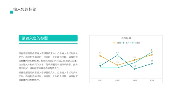 绿色简约风医护总结汇报PPT模板