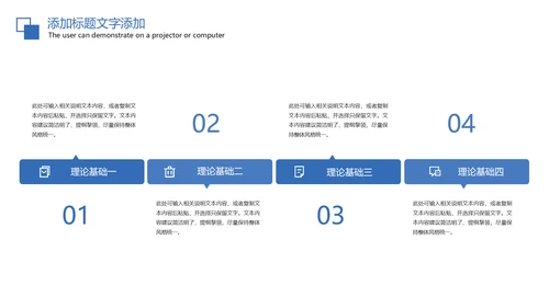 医疗报告医学研究工作汇报PPT模板