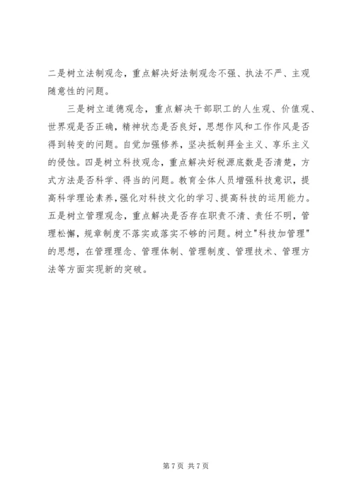 公务员创先争优剖析材料.docx