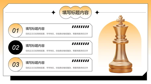 黄色渐变极简风格开题报告PPT演示模板