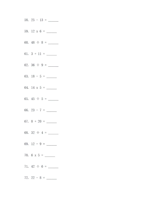 六年级数的认识填空题