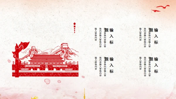 红色力量无奋斗不青春54青年节五四通用PPT