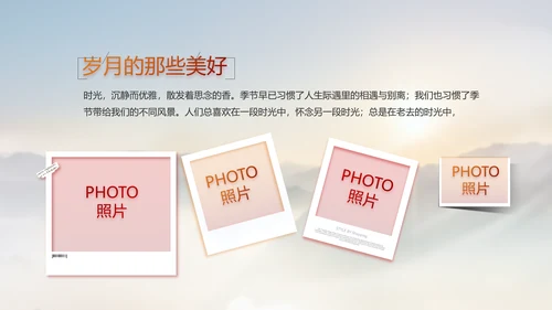 贵州脱贫攻坚成就展PPT动态模板